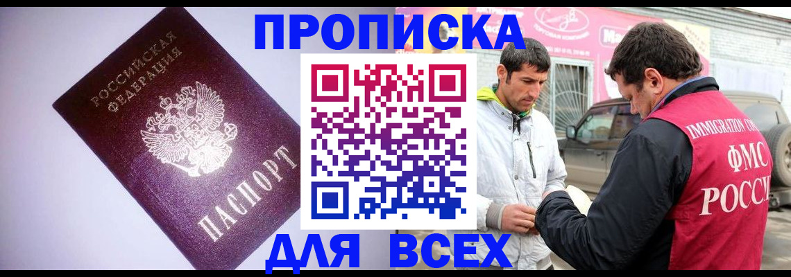 регистрация для школы в Бологом